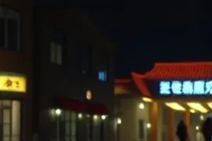 木屐与月光剧照，石板路上被月光拉长的木屐身影